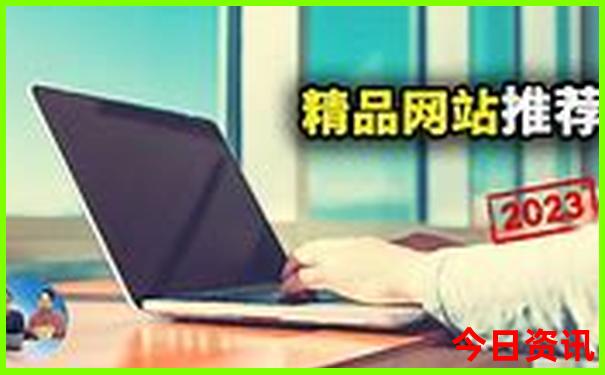 7月去哪里旅游不热